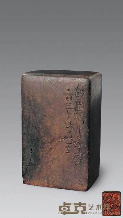 近代 青田石刻肖形章 8×4.8×3.8cm